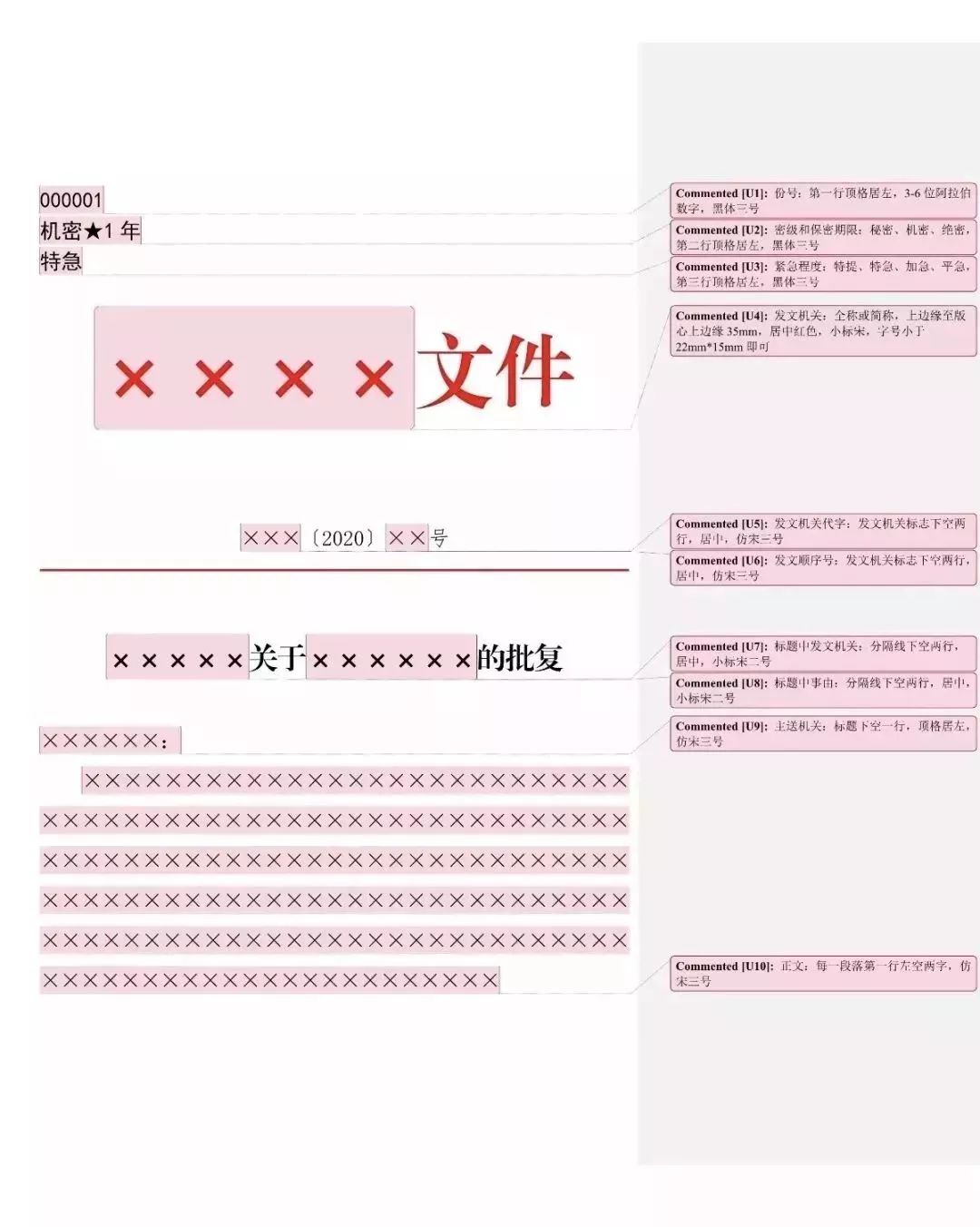 海南省交通投资集团有限公司